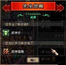 《觉醒吧勇士：深度解析分解机系统及其功能特点》