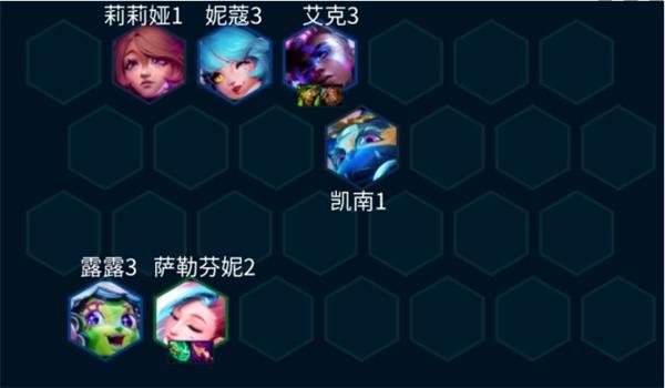 云顶之弈超级粉丝萨勒芬妮阵容搭配攻略