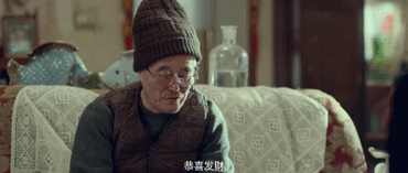 新片预告：《大圣捉妖记》奴仆系统介绍：手下败将，臣服于我吧