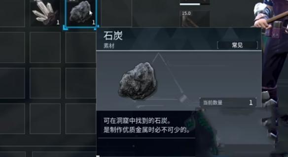 幻兽帕鲁石碳怎么烧-烧石碳方法介绍