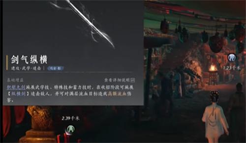 燕云十六声60级心法怎么搭配-60级心法搭配方法
