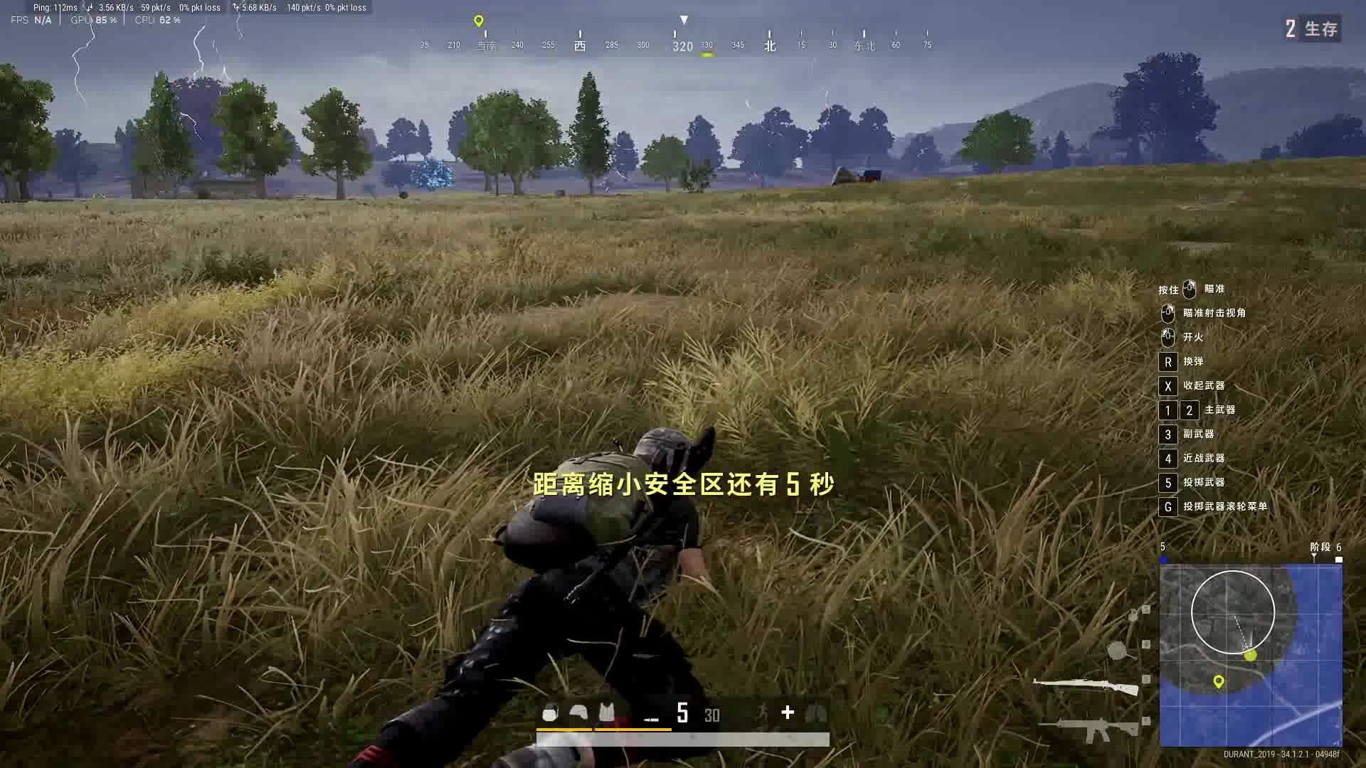 绝地求生手游该怎么苟分