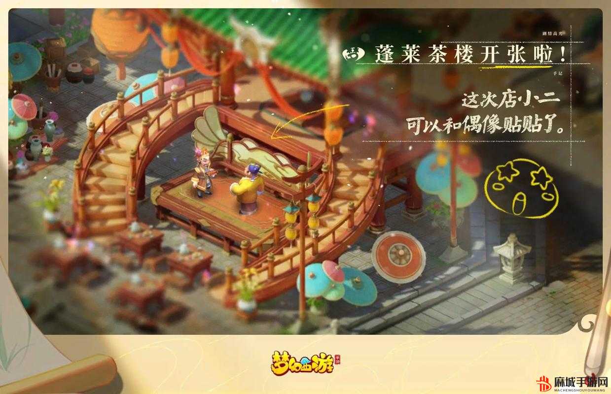 探秘店小二奇遇：一场奇妙之旅