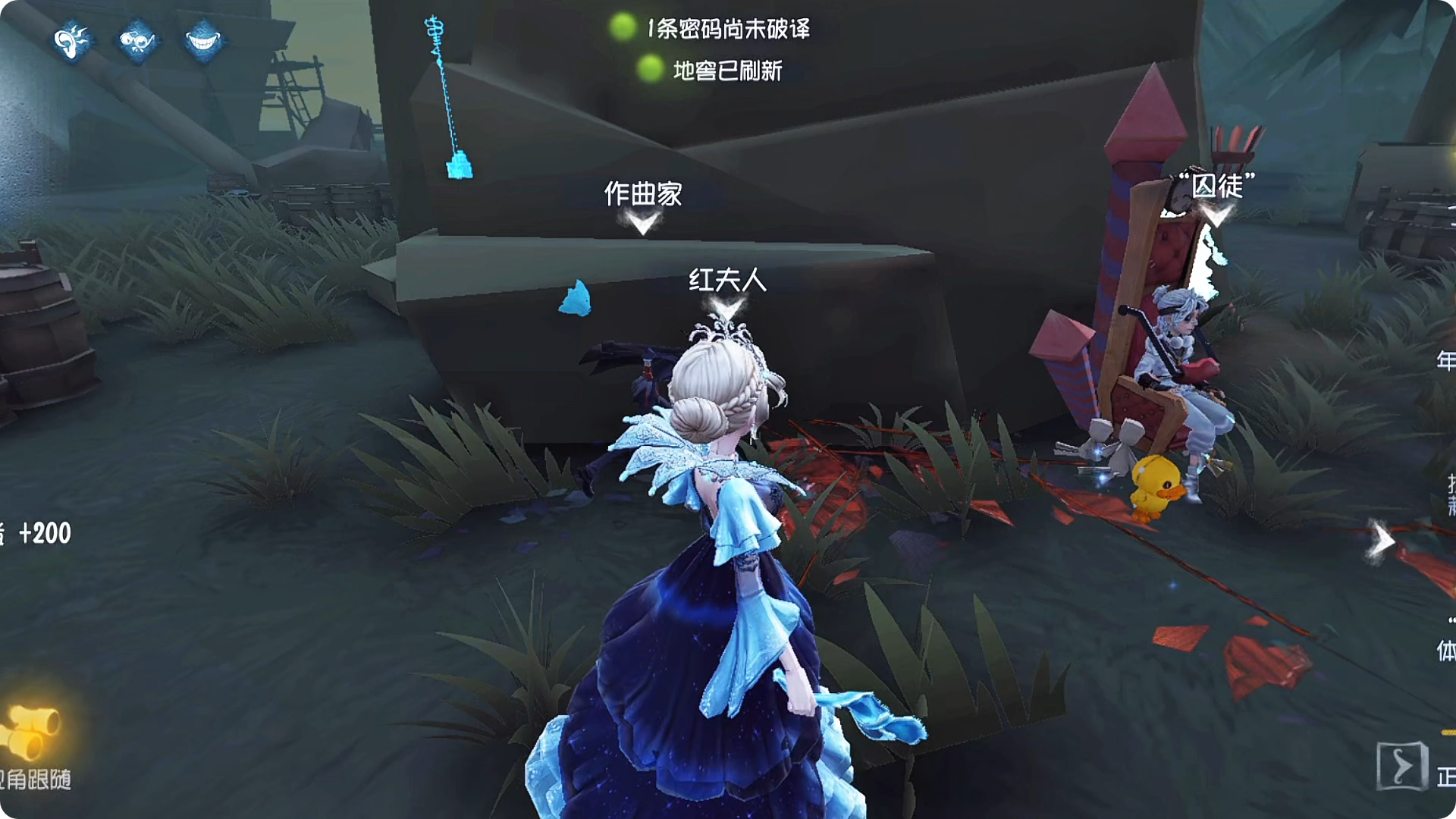 第五人格红夫人如何快速上手