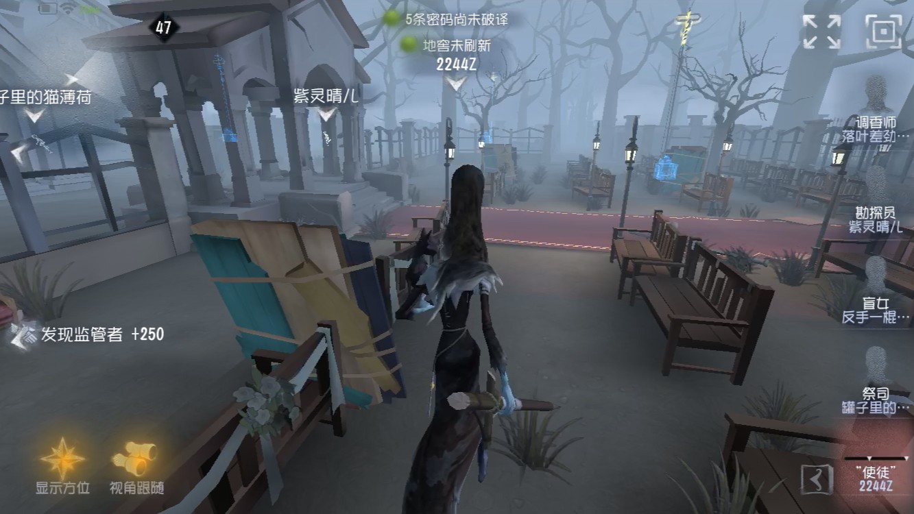 第五人格使徒有什么操作技巧