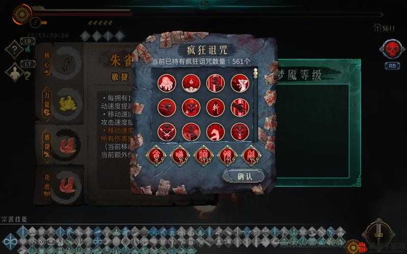 全面解析暖雪手游隐藏结局触发条件与步骤方法介绍