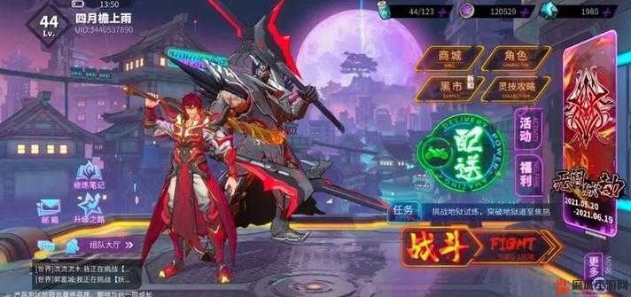 镇魂街天生为王深度解析，貂灵芸大招流派完美配装全攻略