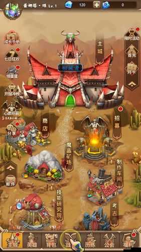 魔王与公主：新手入门宠物介绍