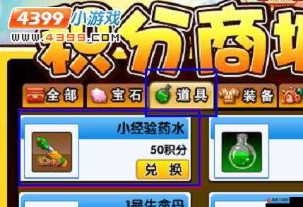 《艾琳传奇》大力出奇迹：经验药水你懂多少？
