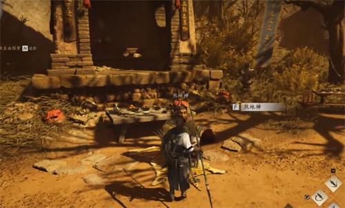 燕云十六声煞地神位置