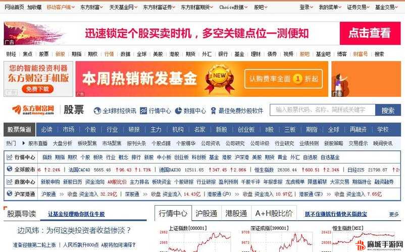 《主公的纷争》高效获取元宝攻略大全：迅速积累财富的策略指南