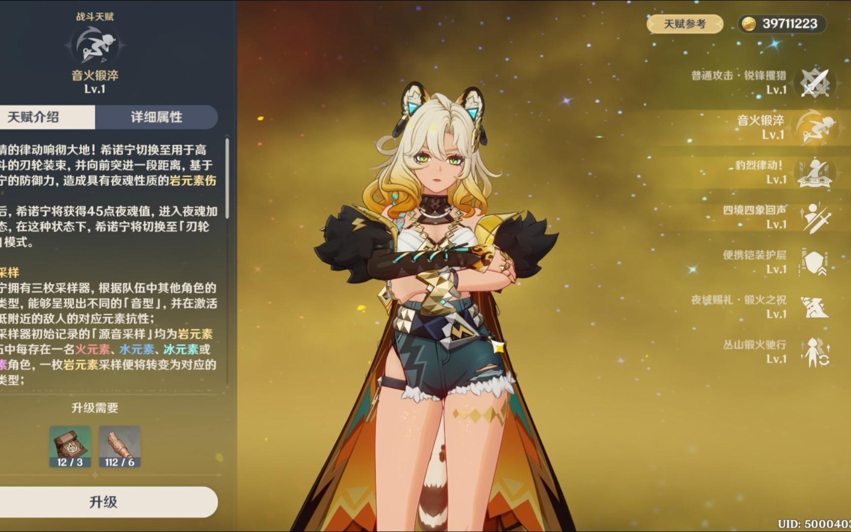 原神哪些角色推荐抽二命