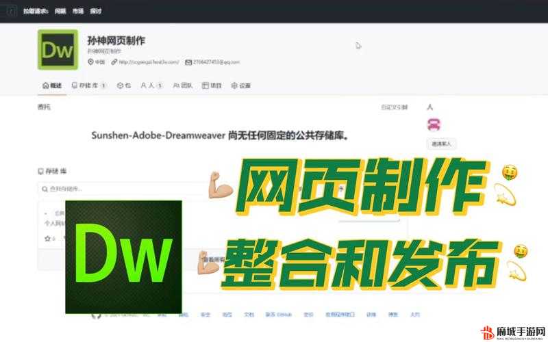 DW 成品网站成品将要回归了吗：真的吗