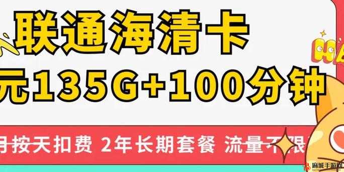 亚洲 1 卡一卡二卡三新区 2024：新的亚洲娱乐体验