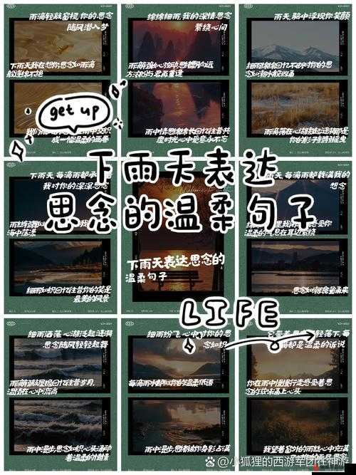 用我的手指搅乱你的心弦