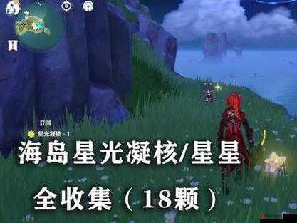 星光大冒险第7关卡电磁装攻略：免费使用电磁装中心新解