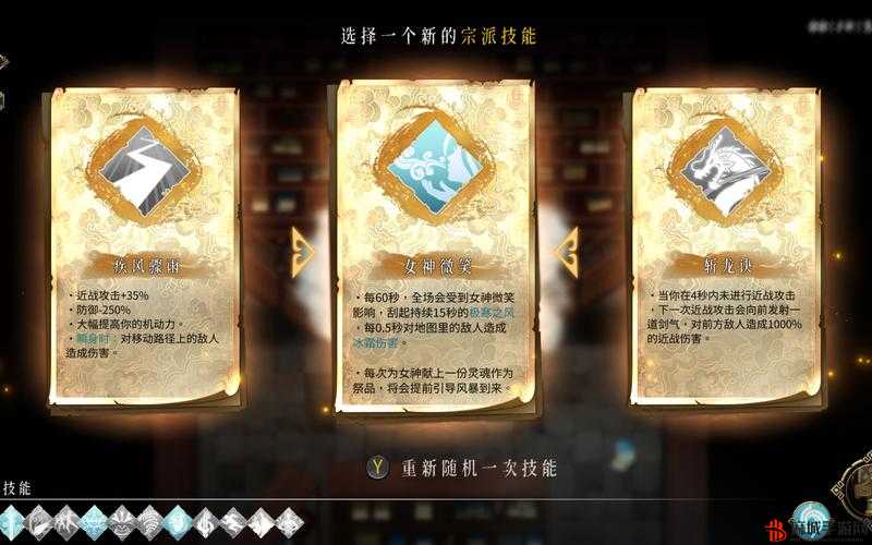 暖雪手游白灰全挑战速通配置与攻略