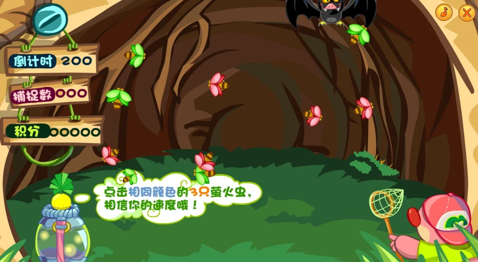 摩尔庄园捉萤火虫该怎么玩