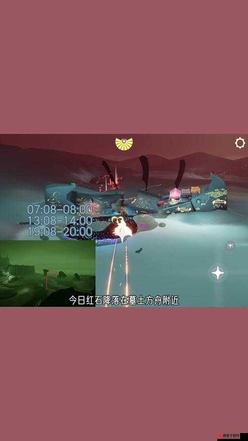 光遇奇遇，12月23日红石降落全解析