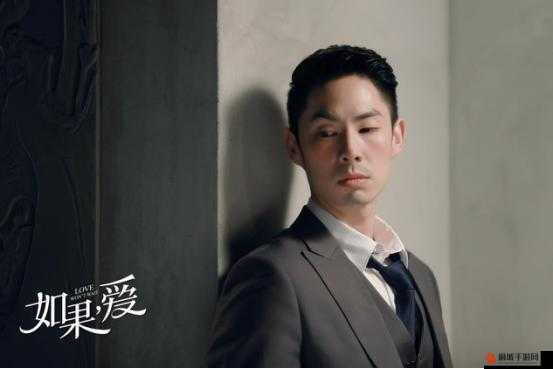 《贸易之舟：如果爱的系统篇》