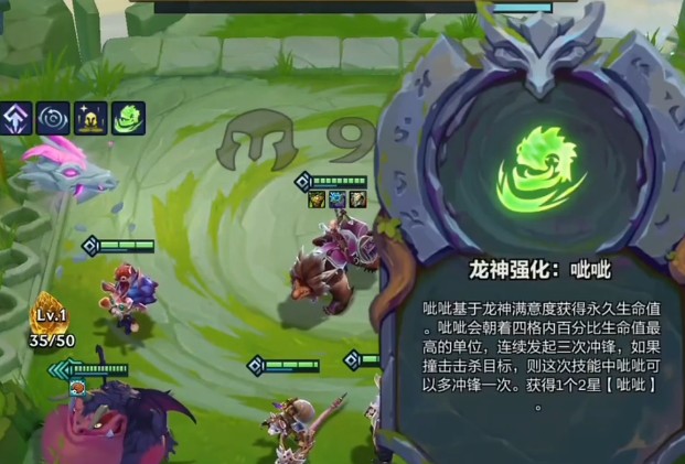 金铲铲之战冒险家呲呲的运营思路有哪些