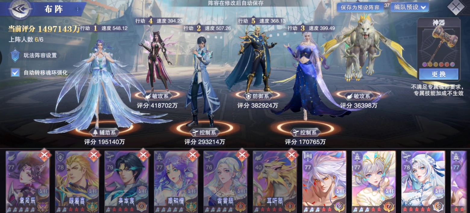 斗罗大陆魂师对决冰天雪女怎么打