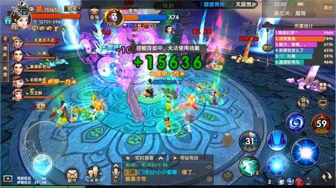 寻仙诀：决战之殇