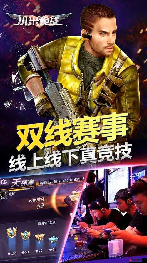 2023最新免费小米枪战双开挂机软件大盘点：推荐高效神器助力挂机升级新体验