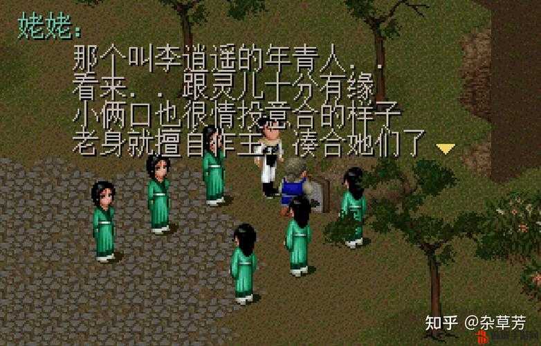 仙剑 6 剧情深度解析之结局剧透 全面剖析游戏中隐藏的故事脉络