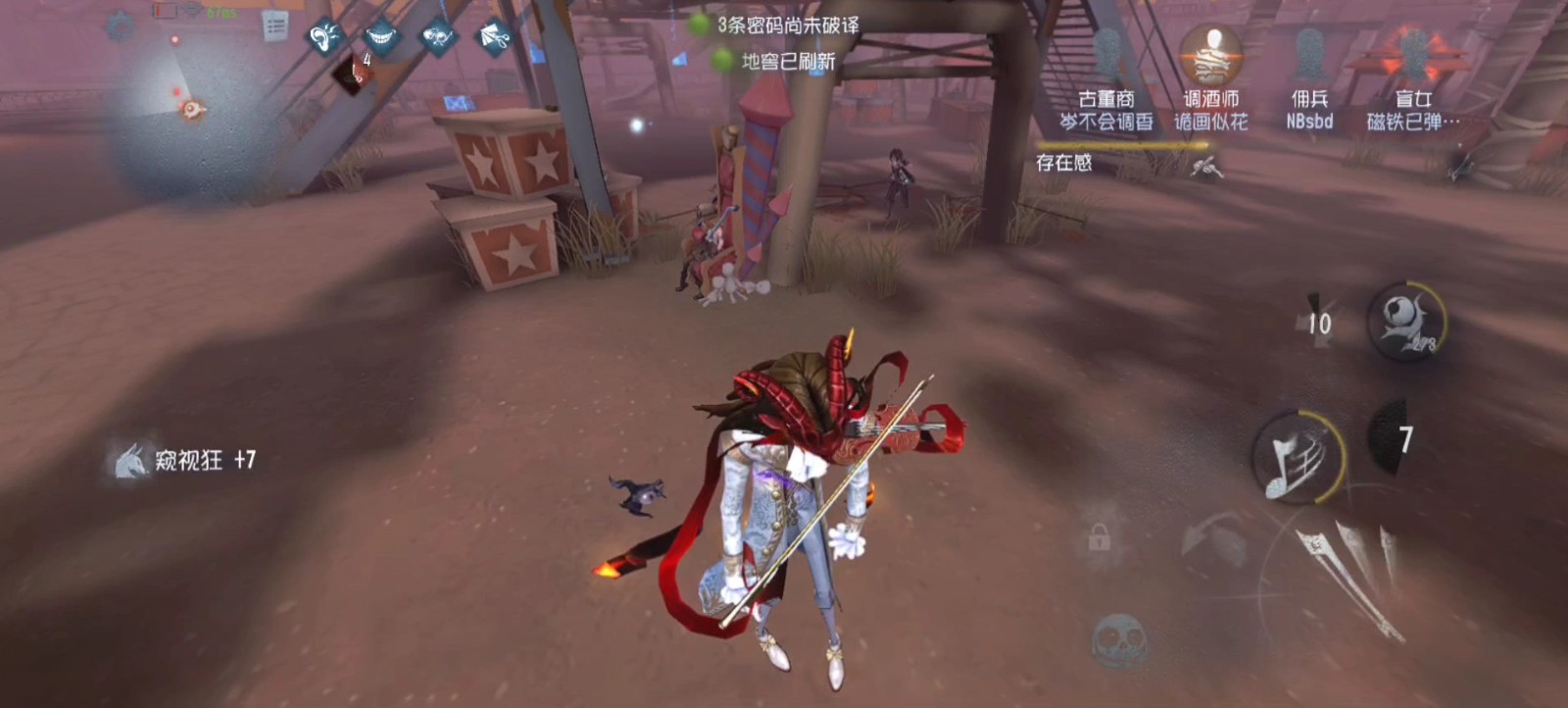 第五人格怎么从小提琴手上救人