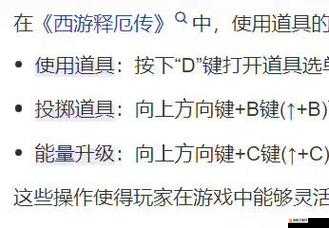 《西游释厄传群魔乱舞小银角用起来怎么样》