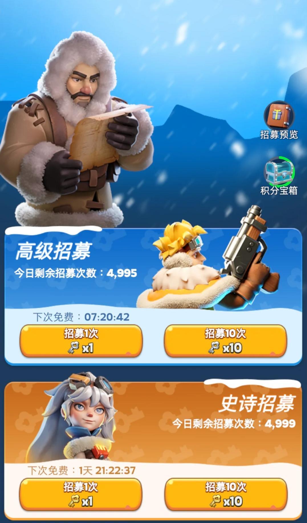 无尽冬日种地流怎么进行时间安排