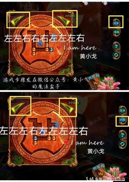 密室探险之旅：密室逃脱100关之未上锁的房间第18关全攻略解析