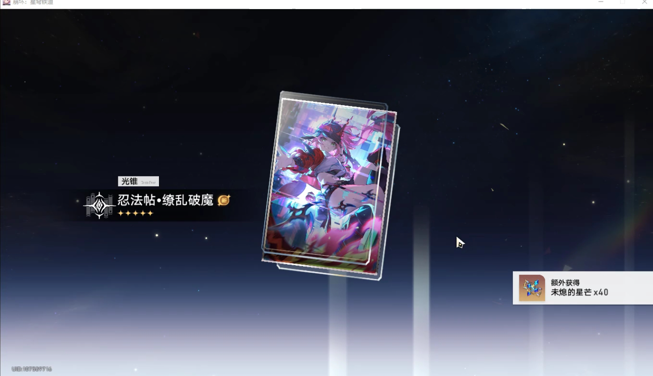 崩坏星穹铁道乱破的加点和光锥怎么选