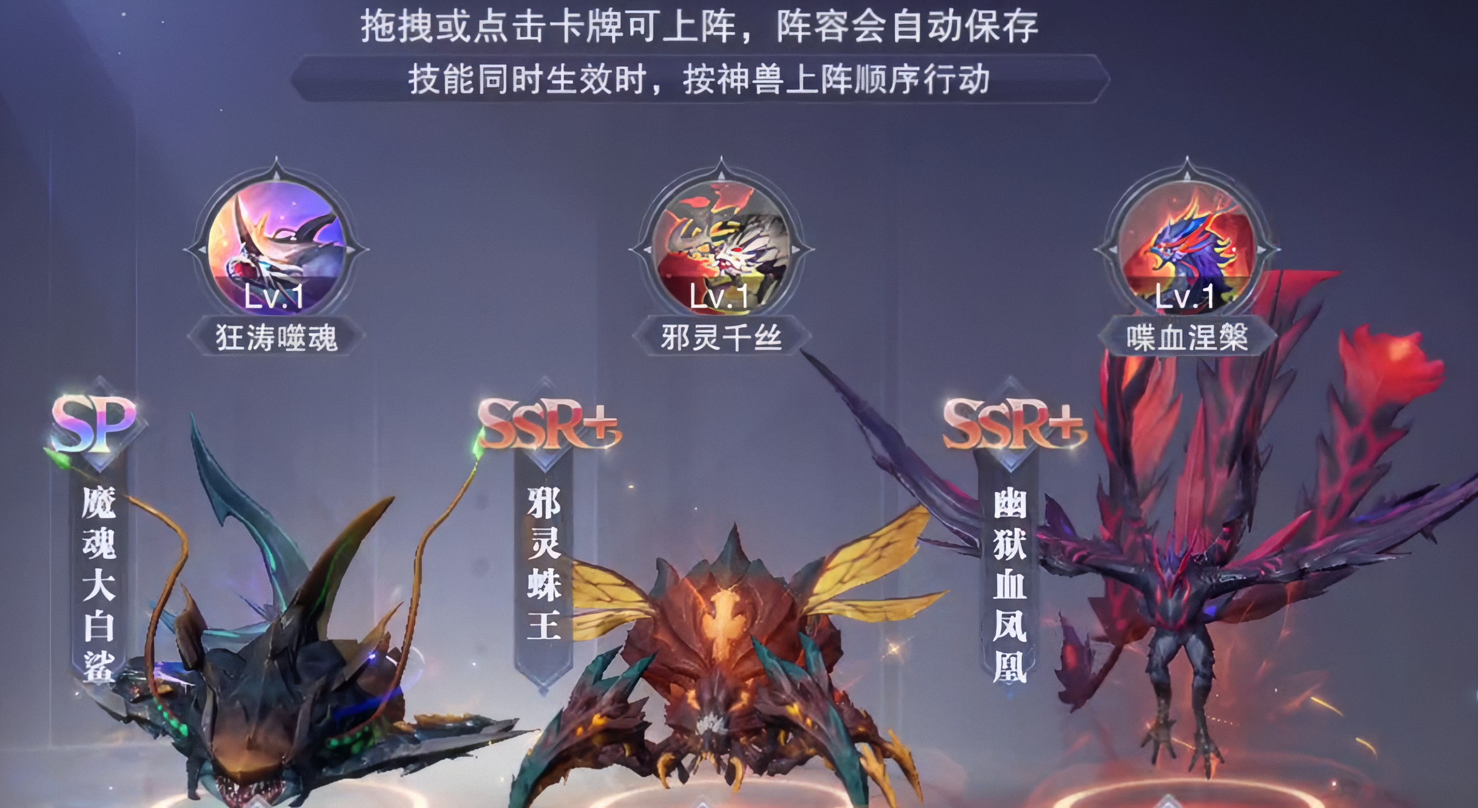 斗罗大陆魂师对决魔魂大白鲨怎么样