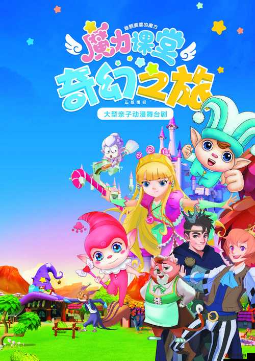 文轩探花papapa的奇幻冒险之旅与成长故事