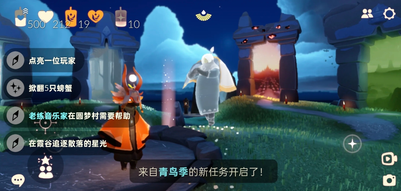 光遇霞谷先祖碎片怎么抓取