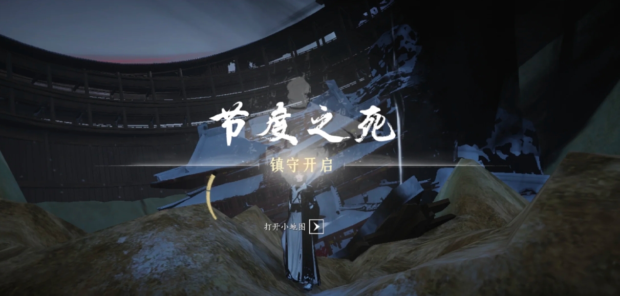 燕云十六声节度之死成就怎么拿