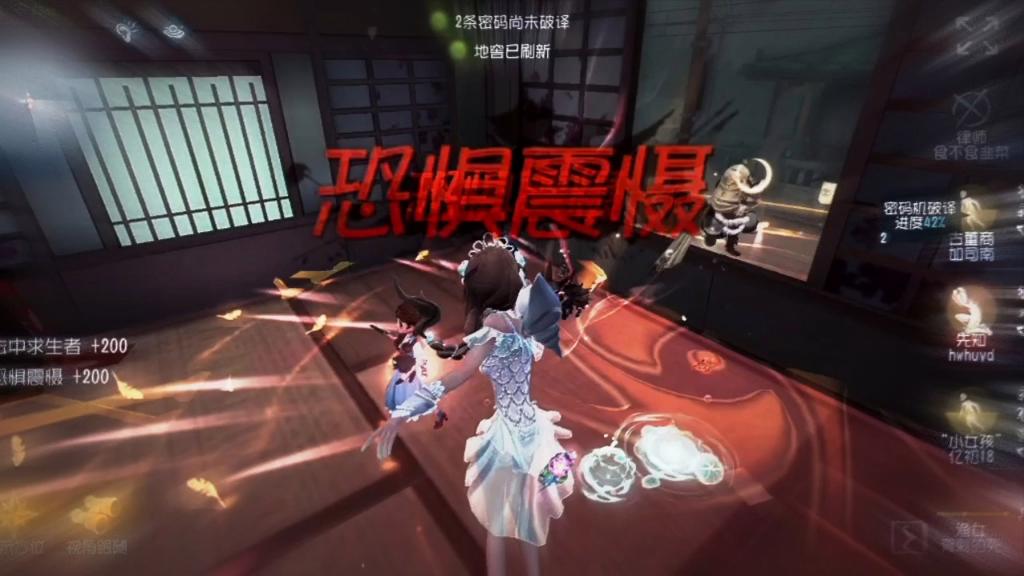 第五人格如何利用机制应对渔女