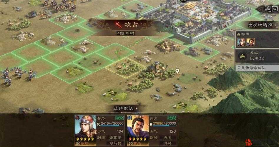 国志战略版分城建造策略：解析分城数量限制及建造规划实战应用指南