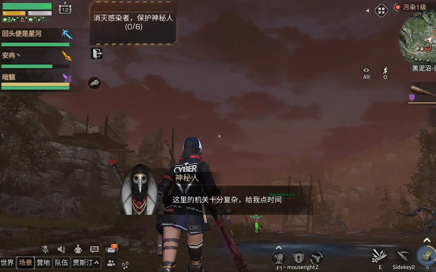 明日之后萌新玩家如何选择副本