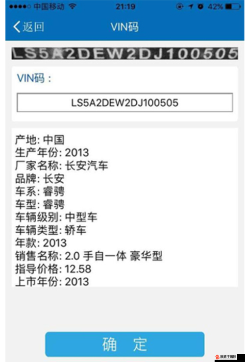 欧洲一码二码所指含义是什么