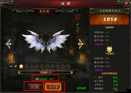 堕落泰坦拍卖行玩法攻略：深入解析特色系统及精彩玩法体验