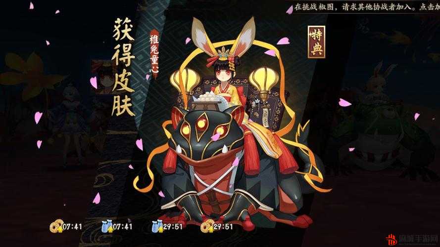 阴阳师跨年音乐会，一场视听盛宴的全方位探索