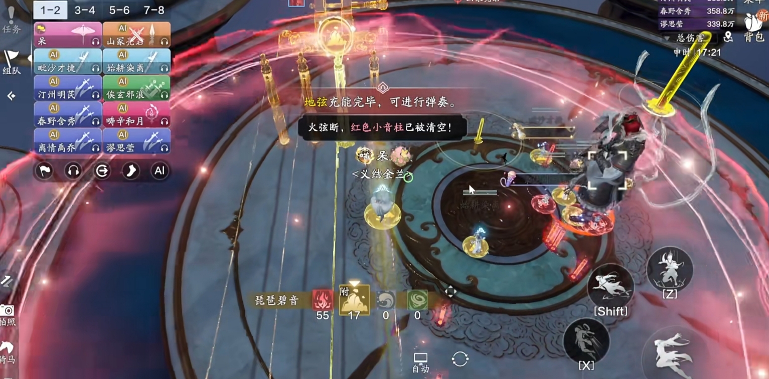天涯明月刀手游天宫枢魔礼海怎么打