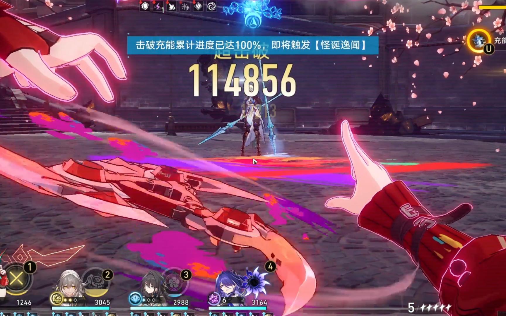崩坏星穹铁道乱破如何输出最大化