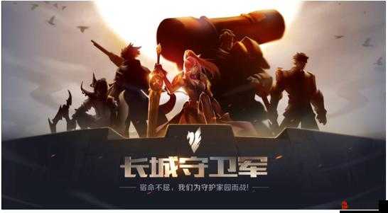 战歌联萌：英勇出征，荣耀之战