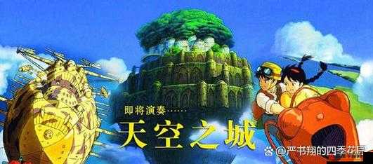 《超能纪元之黄金城：繁华都市的辉煌概况》