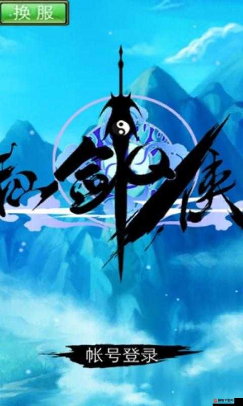 新手入门指南：仙剑Q侠传选宠攻略与技能加点详解