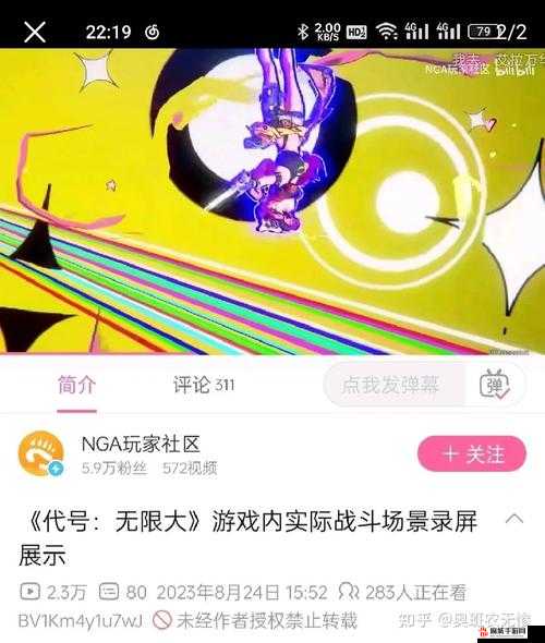 《代号无限大》预约方法详情：如何预约？